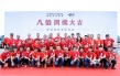 管虎发《八佰》宣传照设计感强 迷雾中手影浮动