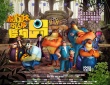 《怪物岛》正式上映 合家欢冒险喜剧点燃开学季