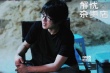 韩寒探班《解忧杂货店》 片场内畅谈创作各细节