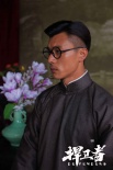 《捍衛(wèi)者》發(fā)海報(bào)預(yù)告 再現(xiàn)姚子青