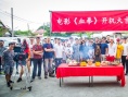 电影《血拳》曼谷开机 中泰强大阵容展泰拳雄风