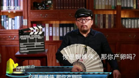 少年蜘蛛俠也愛吐槽 《失業(yè)生》沒有偶像包袱