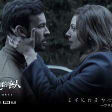 《看不見的客人》曝新劇照 兇案背后暗藏出軌背叛
