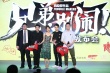 高曉攀為新片臉破保鮮膜 與搭檔獻唱Freestyle