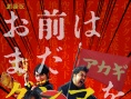 少年，你对群马一无所知