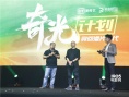 网大入局IP开发再拍《盗墓笔记》《法医秦明》