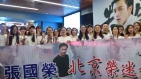 《失業(yè)生》口碑特輯 張國(guó)榮陳百?gòu)?qiáng)帶你致青春