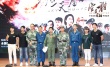 李晨:新片CG鏡頭超1400個(gè) 不看票房看重觀影人數(shù)