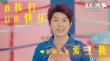 《羞羞的铁拳》曝挨打修炼手册 主演变