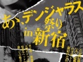 啊，荒野