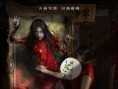 《画室惊魂》曝终极海报 神秘身影画中缓步而出