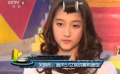 关晓彤客串《如影随心》 “巨型萝莉”变追风少女