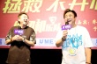 大鵬攜《縫紉機樂隊》路演 喬杉于謙獻唱狂圈粉