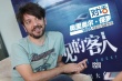 《看不见的客人》导演：高分悬疑片是如何炼成的