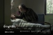 《看不见的客人》曝