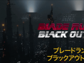銀翼殺手Black Out2022