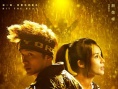 《这一刻,我要世界看见》演绎音乐梦 9月20日上映