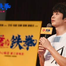 羞羞的铁拳