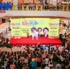 羞羞的铁拳