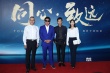 《全职高手》开拍大电影 张艺兴主演南派三叔新剧