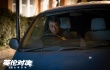 嘻哈之王喊话功夫之王 欧阳靖献唱《英伦对决》