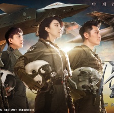 空天獵