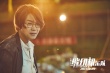 《縫紉機(jī)樂隊(duì)》終極預(yù)告 樂隊(duì)成員廢墟中熱血追夢