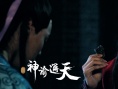 神諭通天