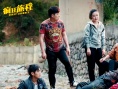 《瘋狂旅程》發(fā)終極海報 劉亮大撒鈔票
