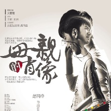 母親的肖像