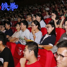 羞羞的铁拳