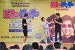 《羞羞的鐵拳》路演 艾倫馬麗