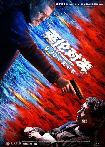 上千女郎参战《英伦对决》 "龙邦女郎"两大阵营pk_华语_电影网_1905.