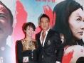 阿Sa助阵《K女士》首映任达华邀惠英红拍