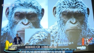 《猩球崛起3》特效技术揭秘 演员赋予特效“灵魂”