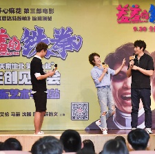 羞羞的铁拳