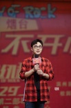 《縫紉機(jī)樂隊(duì)》路演 李鴻其曝玩音樂“來真的”！