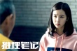 推理筆記