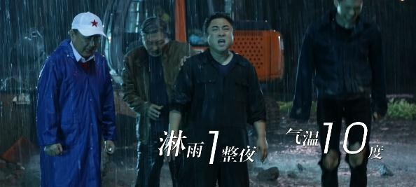 《缝纫机乐队》发布推广曲《都选C》MV