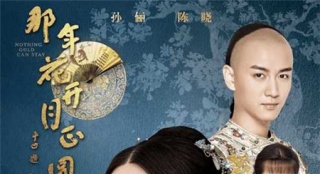 俞灝明潘粵明，浴火重生成就了他們整容般的演技