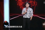 大鵬走紅后，與柳巖的親密友誼一直以來都是眾人討論的話題。而在大鵬看來，這種CP捆綁無疑也是一種“綁架”。他在節(jié)目現(xiàn)場為兩人正名“真的只是好朋友的關(guān)系”，希望大眾能將關(guān)注放在兩人各自的作品上。