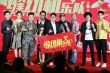 《缝纫机乐队》首映 大鹏爆料业内删恶评要价5千