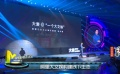 《缝纫机乐队》热闹首映 阿里大文娱构建线下生态