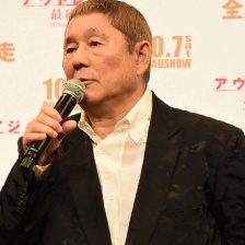 極惡非道3