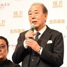 極惡非道3