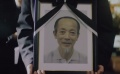 《爺爺死了》預(yù)告片2