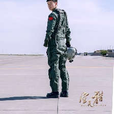 空天獵
