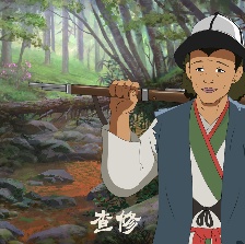大熊貓傳奇