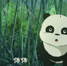 大熊貓傳奇