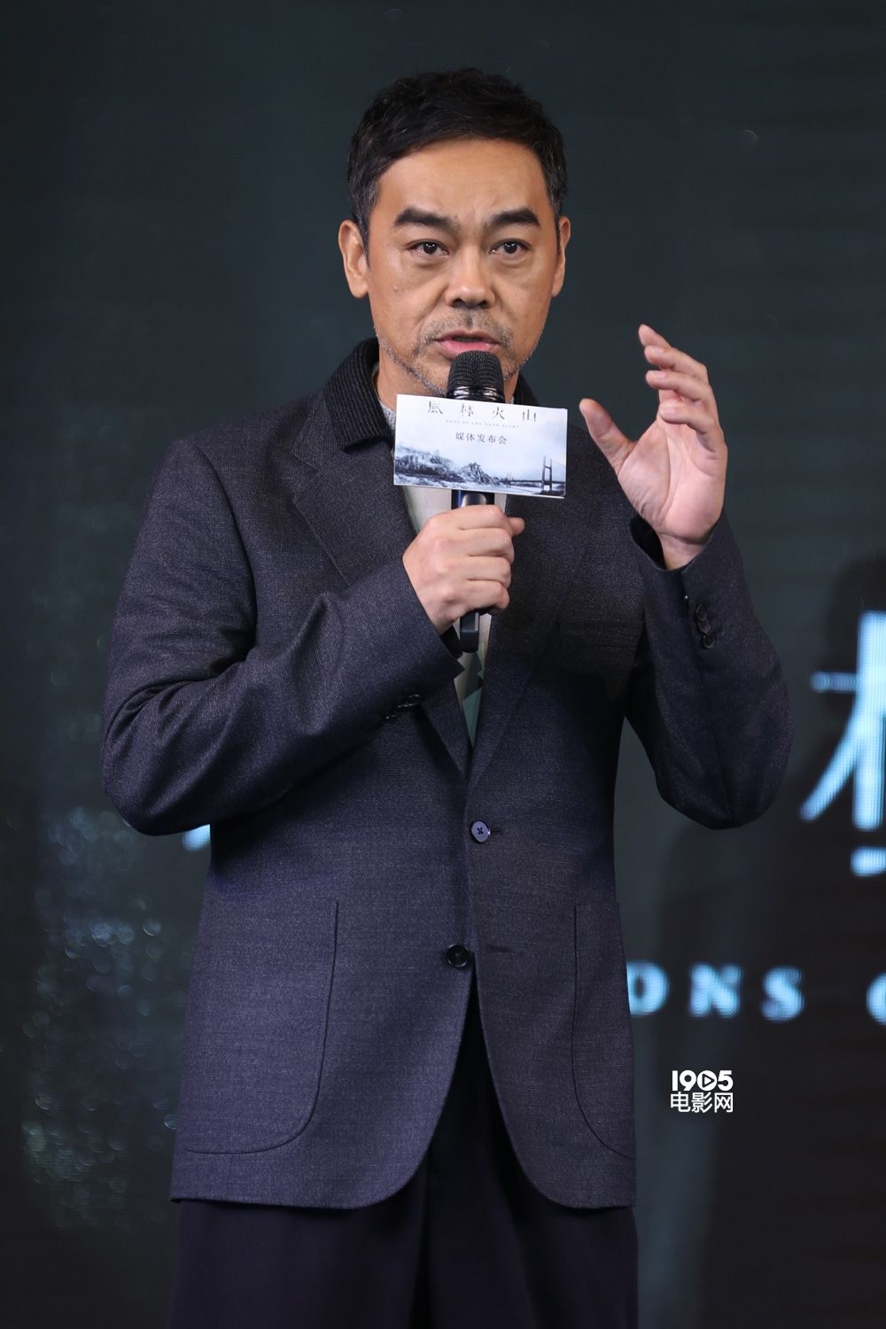 高圆圆《风林火山》短暂复出 刘青云对决梁家辉